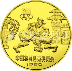 中国奥林匹克委员会金银铜纪念币18克圆形铜质纪念币
