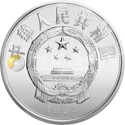 马可·波罗金银纪念币5盎司圆形银质纪念币