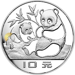 1983年版熊猫金银铜纪念币27克圆形银质纪念币