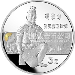 中国杰出历史人物金银纪念币（第1组）22克圆形银质纪念币