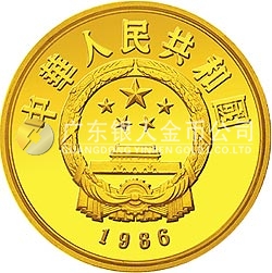 世界野生动物基金会成立25周年金银纪念币1/3盎司圆形金质纪念币