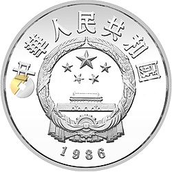 世界野生动物基金会成立25周年金银纪念币22克圆形银质纪念币