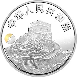 首航中国的美国“中国皇后号”帆船纪念银币24克圆形银质纪念币