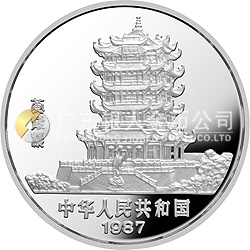 1987中国丁卯（兔）年金银纪念币15克圆形银质纪念币