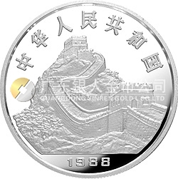 1988中国戊辰（龙）年生肖金银铂纪念币12盎司圆形银质纪念币