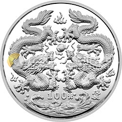1988中国戊辰（龙）年生肖金银铂纪念币12盎司圆形银质纪念币