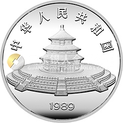 1989版熊猫金银铂钯纪念币5盎司圆形银质纪念币
