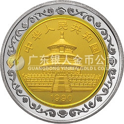 第3届香港钱币展览会双金属纪念币