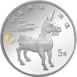 中国出土文物（青铜器）金银纪念币（第3组）15克圆形银质纪念币 