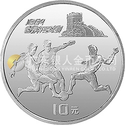 第15届世界杯足球赛金银纪念币27克圆形银质纪念币
