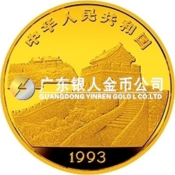台湾风光金银纪念币（第2组）1/2盎司圆形金质纪念币