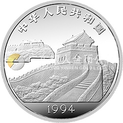 台湾风光金银纪念币（第2组）5盎司圆形银质纪念币