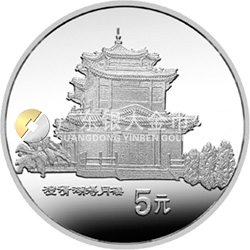 台湾风光金银纪念币（第2组）15克圆形银质纪念币