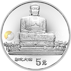 台湾风光金银纪念币（第2组）15克圆形银质纪念币