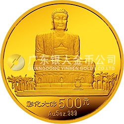 台湾风光金银纪念币（第2组）5盎司圆形金质纪念币