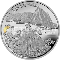 “拥有一片故土”中国名胜金银纪念币1盎司圆形银质纪念币