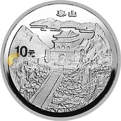 “拥有一片故土”中国名胜金银纪念币1盎司圆形银质纪念币
