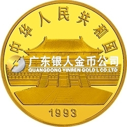 中国古代名画系列（孔雀开屏）金银纪念币5盎司圆形金质纪念币