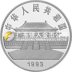 中国古代名画系列（孔雀开屏）金银纪念币20盎司圆形银质纪念币