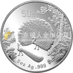 中国古代名画系列（孔雀开屏）金银纪念币5盎司圆形银质纪念币
