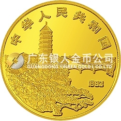 毛泽东诞辰100周年金银纪念币1/2盎司圆形金质纪念币