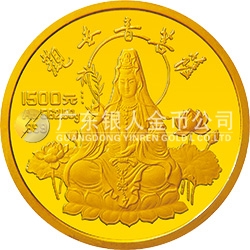 1993年观音纪念金币18两金币