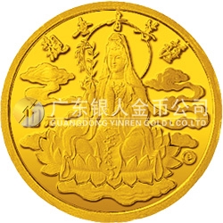 1993年观音纪念金币1/10盎司金币 