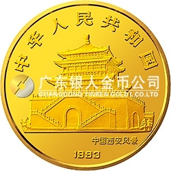 中国癸酉（鸡）年金银铂纪念币5盎司圆形金质纪念币