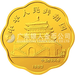 中国癸酉（鸡）年金银铂纪念币1/2盎司梅花形金质纪念币