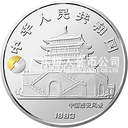 中国癸酉（鸡）年金银铂纪念币5盎司圆形银质纪念币