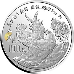 中国癸酉（鸡）年金银铂纪念币1盎司圆形铂质纪念币