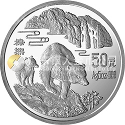 珍稀动物金银纪念币（第4组）5盎司圆形银质纪念币