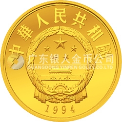 珍稀动物金银纪念币（第4组）8克圆形金质纪念币