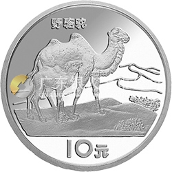 珍稀动物金银纪念币（第4组）27克圆形银质纪念币