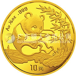 1994版熊猫金银铂及双金属纪念币1/10盎司圆形金质纪念币