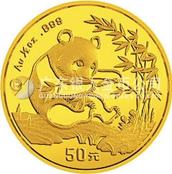 1994版熊猫金银铂及双金属纪念币1/2盎司圆形金质纪念币