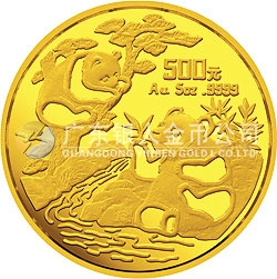 1994版熊猫金银铂及双金属纪念币5盎司圆形金质纪念币