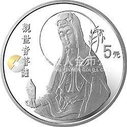 1994年观音金银纪念币1/2盎司圆形银质纪念币