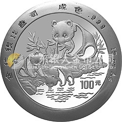 1994版熊猫金银铂及双金属纪念币12盎司圆形银质纪念币