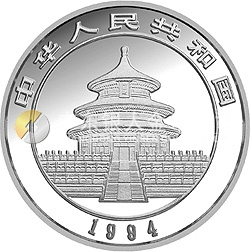 1994版熊猫金银铂及双金属纪念币1/10盎司圆形铂质纪念币