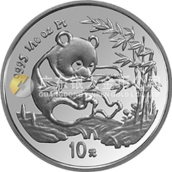 1994版熊猫金银铂及双金属纪念币1/10盎司圆形铂质纪念币