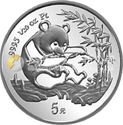 1994版熊猫金银铂及双金属纪念币1/20盎司圆形铂质纪念币