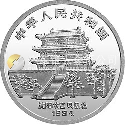 中国甲戌（狗）年金银铂纪念币12盎司圆形银质纪念币