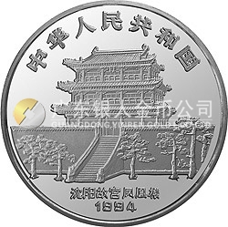 中国甲戌（狗）年金银铂纪念币5盎司圆形银质纪念币