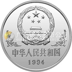 中国甲戌（狗）年金银铂纪念币1盎司圆形银质纪念币