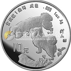 中国甲戌（狗）年金银铂纪念币1盎司圆形银质纪念币