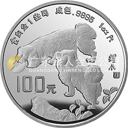 中国甲戌（狗）年金银铂纪念币1盎司圆形铂质纪念币