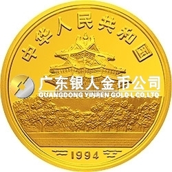 中国古代名画系列（婴戏图）金银纪念币1/4盎司圆形金质纪念币