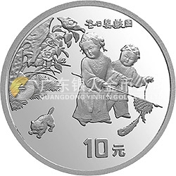 中国古代名画系列（婴戏图）金银纪念币1盎司圆形银质纪念币