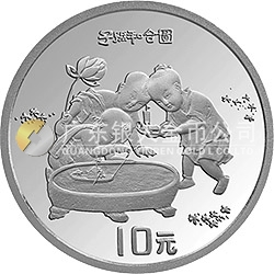 中国古代名画系列（婴戏图）金银纪念币1盎司圆形银质纪念币